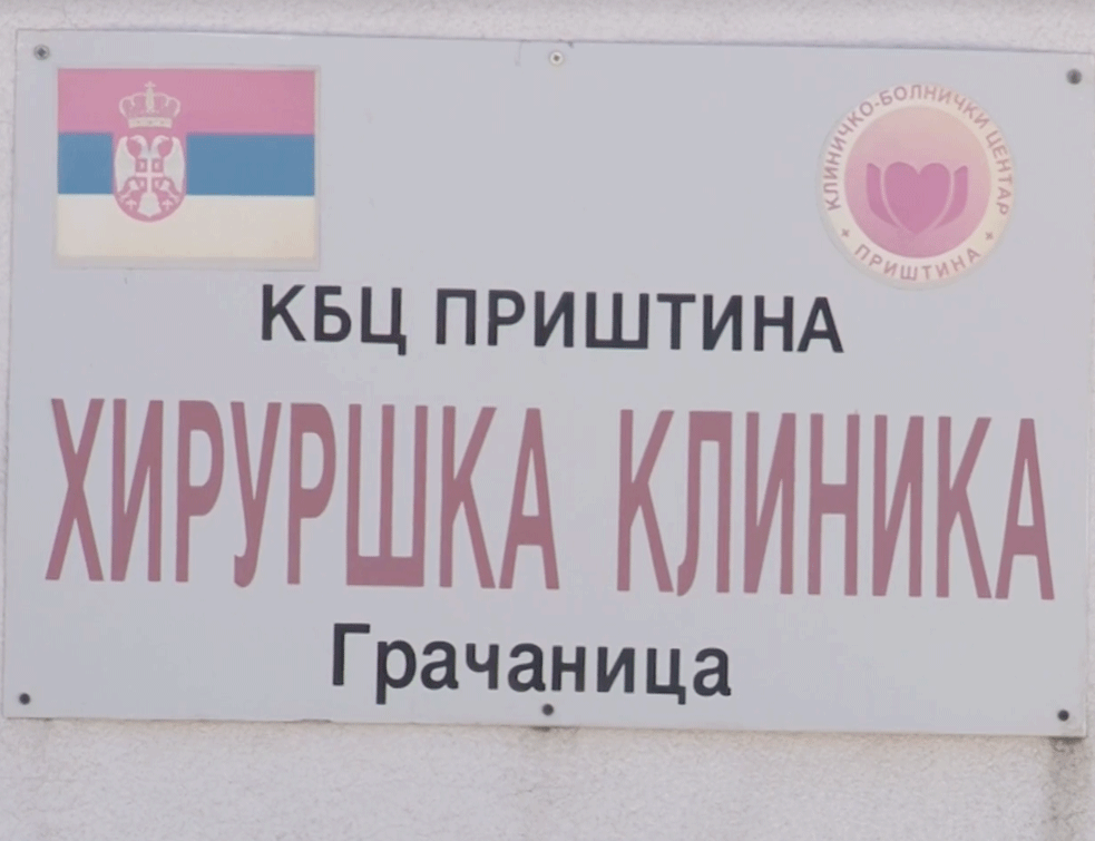 Srpske opštine dobile nedovoljnu medicinsku pomoć